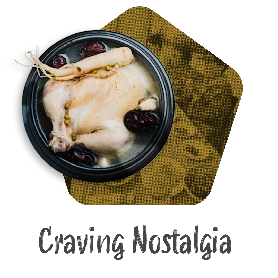 คิดถึงรสชาติในความทรงจำ