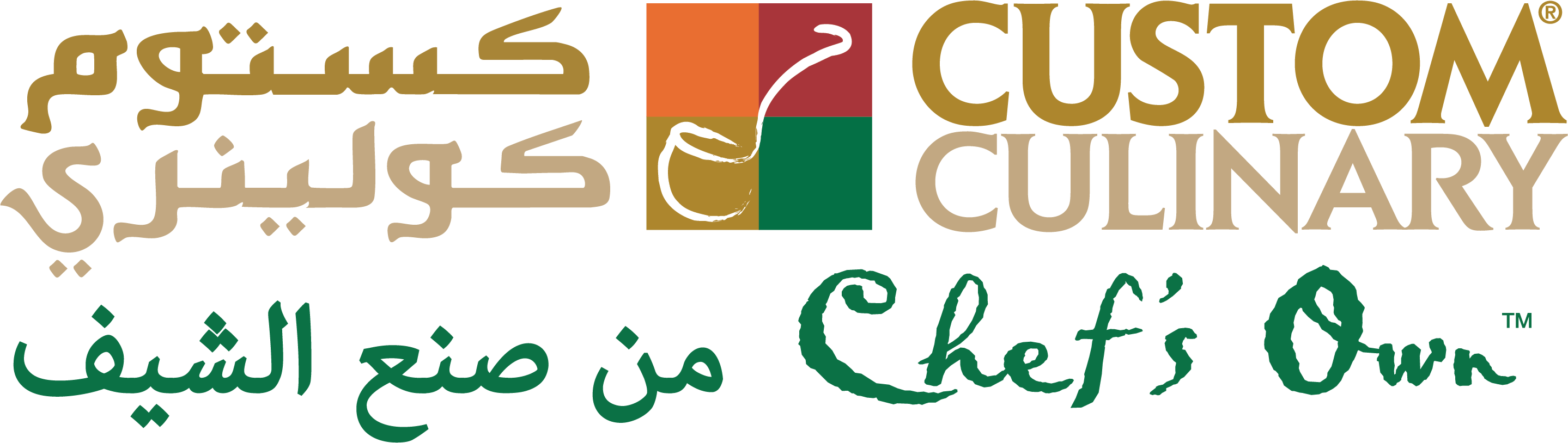 Chef's Own Arabic Logo